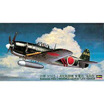 楽天市場】1／32 川西 N1K2－J 局地戦闘機 紫電改の通販 