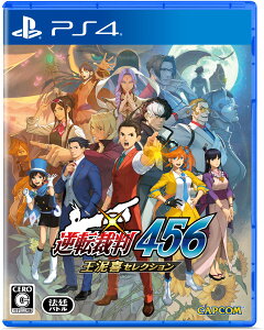 JvR yPS4zt]ٔ456 DZNV [PLJM-17293 PS4 MNeTCo456]