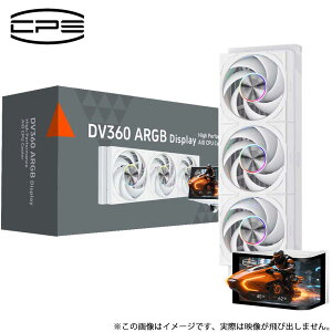 CPS�b�V�[�s�[�G�X 6.67�C���` 2K AMOLED�Ȗʃf�B�X�v���C���� �I�[���C����������N�[���[ �n�C�G���h���f���i�z���C�g�j �uDV360 ARGB Display�v�V���[�Y DV360-ARGB-WH