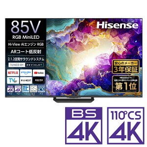 �i�W���ݒu����_A�G���A�̂݁j�n�C�Z���X 85V�^ RGB Mini LED�t���e���r�mBS�ECS 4K�`���[�i�[�����n RGB85U9S Hisense RGB U9S�V���[�Y �e���r�@85�^