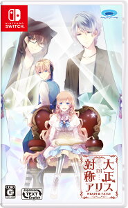 �v���g�^�C�v �ySwitch�z�吳×�Ώ̃A���X HEADS �� TAILS [HAC-P-AYMNA NSW �^�C�V���E�^�C�V���E�A���X �w�b�Y�A���h�e�[���Y]