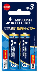 �O�H �A���J�����d�r�P3�` 2�{�p�b�N LR6EXR/2BP MITSUBISHI EX�V���[�Y [LR6EXR2BP]