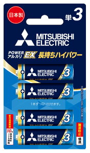 �O�H �A���J�����d�r�P3�` 4�{�p�b�N LR6EXR/4BP MITSUBISHI EX�V���[�Y [LR6EXR4BP]