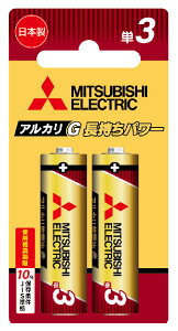 �O�H �A���J�����d�r�P3�` 2�{�p�b�N LR6GR/2BP MITSUBISHI �A���J��G�V���[�Y [LR6GR2BP]