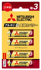�O�H �A���J�����d�r�P3�` 4�{�p�b�N LR6GR/4BP MITSUBISHI �A���J��G�V���[�Y [LR6GR4BP]