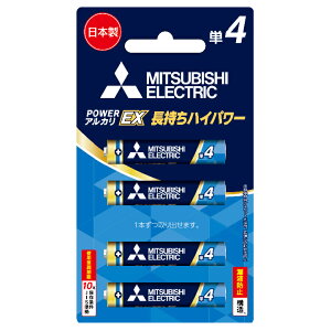 �O�H �A���J�����d�r�P4�` 4�{�p�b�N LR03EXR/4BP MITSUBISHI EX�V���[�Y [LR03EXR4BP]