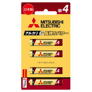 �O�H �A���J�����d�r�P4�` 4�{�p�b�N LR03GR/4BP MITSUBISHI �A���J��G�V���[�Y [LR03GR4BP]