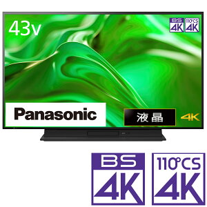 iWݒu_AGÂ݁jpi\jbN 43^ nEBSE110xCSfW^4K`[i[ LEDter TH-43MR770 (2TB HDDABDhCu) Panasonic VIERA 4K er@43^
