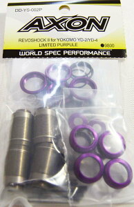 AXON REVOSHOCK II for YOKOMO YD-2/YD-4 Limited Purpule�yDD-YS-002P�z ���W�R���p�[�c