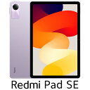 Xiaomi（シャオミ） Redmi Pad SE（11インチ/6GB/128GB/Wi-Fiモデル）- ラベンダーパープル VHU4488JP