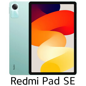 Xiaomi（シャオミ） Redmi Pad SE（11インチ/6GB/128GB/Wi-Fiモデル）- ミントグリーン VHU4503JP