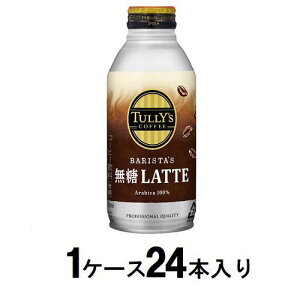 ^[YR[q[ oX^Y JtFe {gʁ@370mli1P[X24{j ɓ ^-YgEe370ML