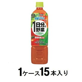 1日分の野菜 740g（1ケ－ス15本入） 伊藤園 イチニチブンノヤサイ740G(ケ-ス)