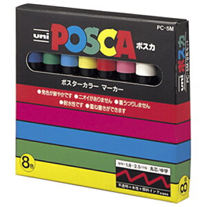 �O�H���M �|�X�J �����ېc 8�F�Z�b�g POSCA PC-5M-8C