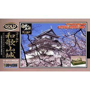 F S[hRNV a̎R yJG-6z vf