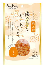 犬用おやつ 鶏ささみのぜいたくふりかけ ころつぶ 65g ペッツルート ササミゼイタクフリカケコロツブ65