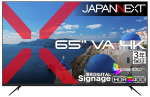 JAPANNEXT�b�W���p���l�N�X�g �T�C�l�[�W�t���f�B�X�v���C(65�^/VA/4K 3840×2160/60Hz/8ms/3�N�ۏ�) JN-V65U2-M-H3