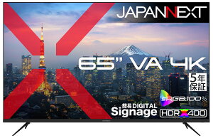 JAPANNEXT�b�W���p���l�N�X�g �T�C�l�[�W�t���f�B�X�v���C(65�^/VA/4K 3840×2160/60Hz/8ms/5�N�ۏ�) JN-V65U2-M-H5