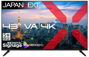 JAPANNEXT�b�W���p���l�N�X�g �T�C�l�[�W�t���f�B�X�v���C(43�^/VA/4K 3840×2160/60Hz/8ms/5�N�ۏ�) JN-V43U-H5