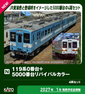 ［鉄道模型］カトー (Nゲージ) 10-2226 119系0番台+5000番台リバイバルカラー 4両セット【特別企画品】