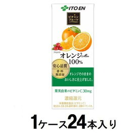 ビタミンフルーツ オレンジMix100％ 200ml　（1ケース24本入） 伊藤園 ビタフルオレンジ200ML カミ