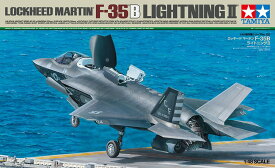 タミヤ 1/48 ロッキード マーチンF-35B ライトニングII【61125】 プラモデル