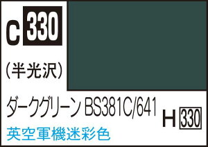 GSI�N���I�X Mr.�J���[ �_�[�N�O���[�� BS381C/641�yC330�z �h��