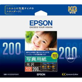 エプソン KG 写真用紙(光沢・200枚) KKG200PSKR