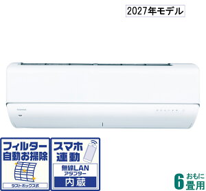 ���� �y2027�N���f���z�y�W���H���Z�b�g�G�A�R���z�吴�� RAS-DR221C7-W ������6���p (��[�F6�`9��/�g�[�F6�`7��) DR-C7�V���[�Y�i�z���C�g�j [RASDR221C7W�Z]
