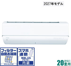 ���� �y2027�N���f���z�y�W���H���Z�b�g�G�A�R���z�吴�� RAS-DR632C7-W ������20���p (��[�F17�`26��/�g�[�F16�`20��) DR-C7�V���[�Y �d��200V �i�z���C�g�j [RASDR632C7W�Z]