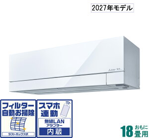 �O�H �y2027�N���f���z�y�W���H���Z�b�g�G�A�R���z�����􃀁[�u�A�C MSZ-FZ56F1S-W ������18���p (��[�F15�`23��/�g�[�F15�`18��) FZ�V���[�Y �d��200V �i�s���A�z���C�g�j [MSZFZ56F1SW�Z]