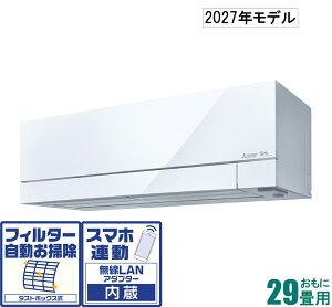 �O�H �y2027�N���f���z�y�W���H���Z�b�g�G�A�R���z�����􃀁[�u�A�C MSZ-FZ90F1S-W ������29���p (��[�F25�`38��/�g�[�F23�`29��) FZ�V���[�Y �d��200V �i�s���A�z���C�g�j [MSZFZ90F1SW�Z]