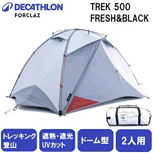 FORCLAZ(�t�H���N��) �g���b�L���O�E�o�R�p�e���g3�V�[�Y���p�������h�[���^TREK500FRESH��BLACK �y2�l�p�z 8556629-2925117