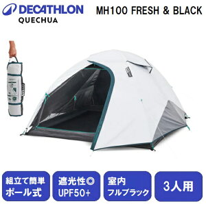 QUECHUA(�P�V���A) �e���gMH100FRESH��BLACK�@�y2�`3�l�p�z 8576111-2963895