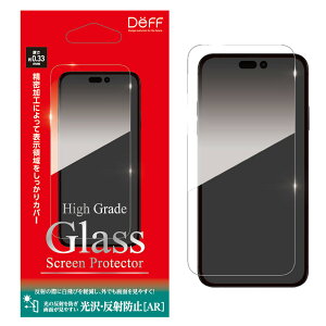fB[t iPhone 15p tیKXtB High Grade Glass Screen Protector E˖h~iARj DG-IP23MA3F