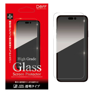 �f�B�[�t iPhone 15 Pro�p �t���ی�K���X�t�B���� High Grade Glass Screen Protector ���� DG-IP23MPG3F
