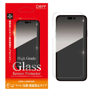 �f�B�[�t iPhone 15 Pro�p �t���ی�K���X�t�B���� High Grade Glass Screen Protector �}�b�g DG-IP23MPM3F