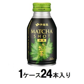 お～いお茶 MATCHA SHOT ボトル缶 265ml（1ケース24本入） 伊藤園 ボトルカンマツチヤシヨツト265ML