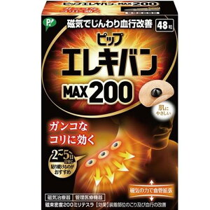 sbvGLoMAX200@48 sbv scvGLoMAX200 48