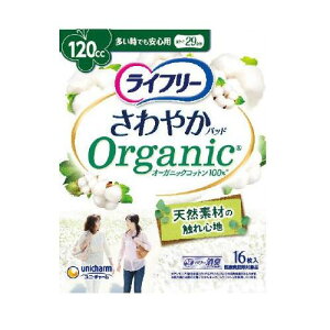 ���C�t���|����₩�p�b�h�R�b�g���������ł����S�p16�� ���j�E�`���[�� LF�T�����JP�R�c�g���I�I�C�A���V��16