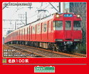 ［鉄道模型］グリーンマックス (Nゲージ) 32231 名鉄100系 6両編成セット（動力付き）