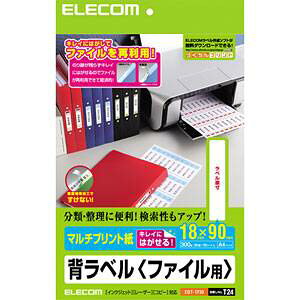 �G���R�� �w���x���i�t�@�C���p�j�@A4�T�C�Y 18×90mm�E300�� EDT-TF30