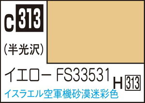 GSINIX Mr.J[ CG[ FS33531yC313z h