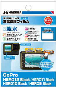nNo GoProuHERO12/HERO11/HERO10/HERO9 Blackvp tیtB e DGFH-GH12BK HAKUBA