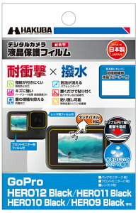 nNo GoProuHERO12/HERO11/HERO10/HERO9 Blackvp tیtB ϏՌ× DGFS-GH12BK HAKUBA