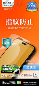 ���X�^�o�i�i iPhone 18 Pro Max/17 Pro Max�p ����h�w��t�B���� G5483IP6D