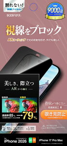 ���X�^�o�i�i iPhone 18 Pro Max/17 Pro Max�p AR�`�����h�~�t�B�����i�u���b�N�j KAR5484IP6D