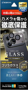 ���X�^�o�i�i iPhone 18 Pro Max/17 Pro Max�p �J���������Y �S�����K���X CR5488IP6D