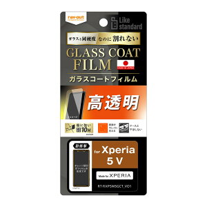 CAEg Xperia 5 ViSO-53D/SOG12jp tیtB 10H KXR[g  RT-RXP5M5FT/T12