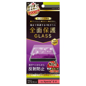 gjeB Xperia 5 ViSO-53D/SOG12jp tNA ˖h~ ʕی십KX Sʕی Simplism(VvY) TR-XP234-GL-AG